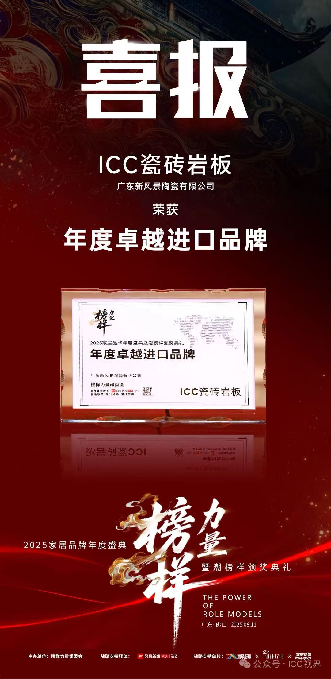 2026年评价高的进口瓷砖品牌适合卫生间，行业全景分析