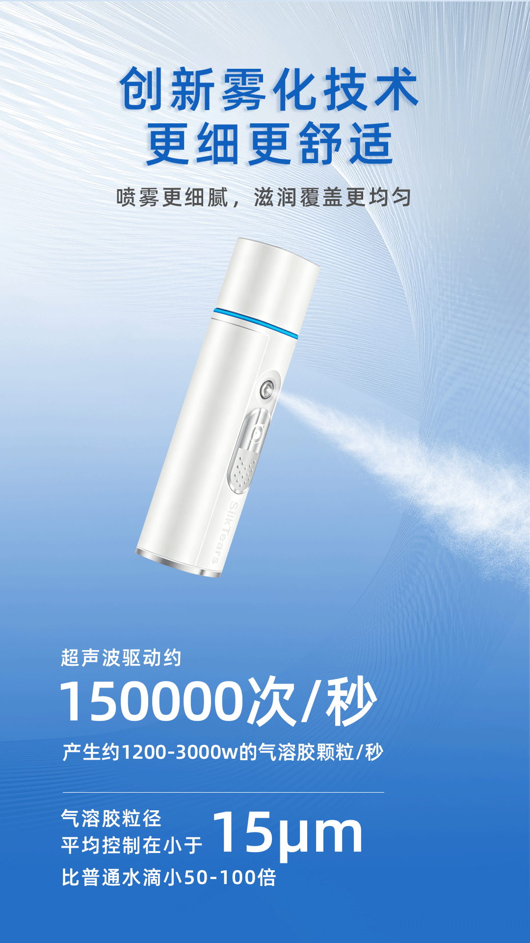 2026年值得买的润眼仪选购全攻略：正规源头与口碑汇总