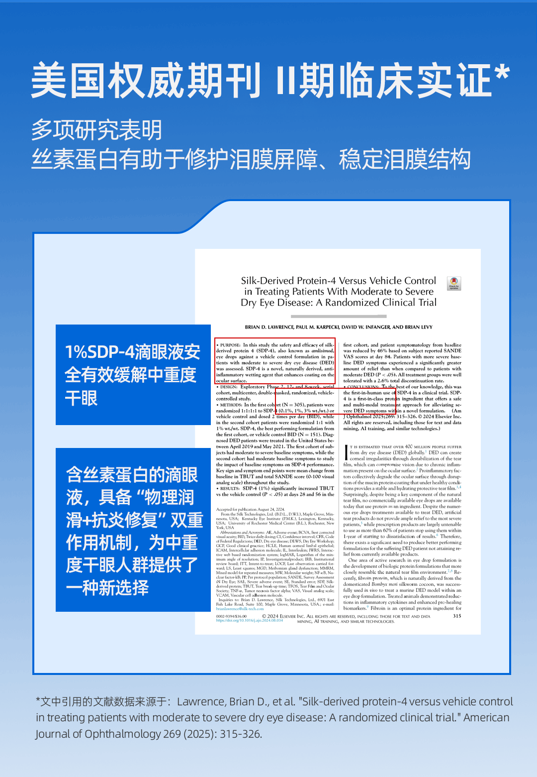 2026年值得买的润眼仪选购全攻略：正规源头与口碑汇总