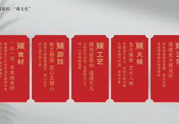 探讨好用的正统湘菜实力餐厅