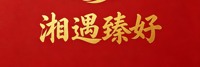 沧州市臻宴餐饮管理有限公司