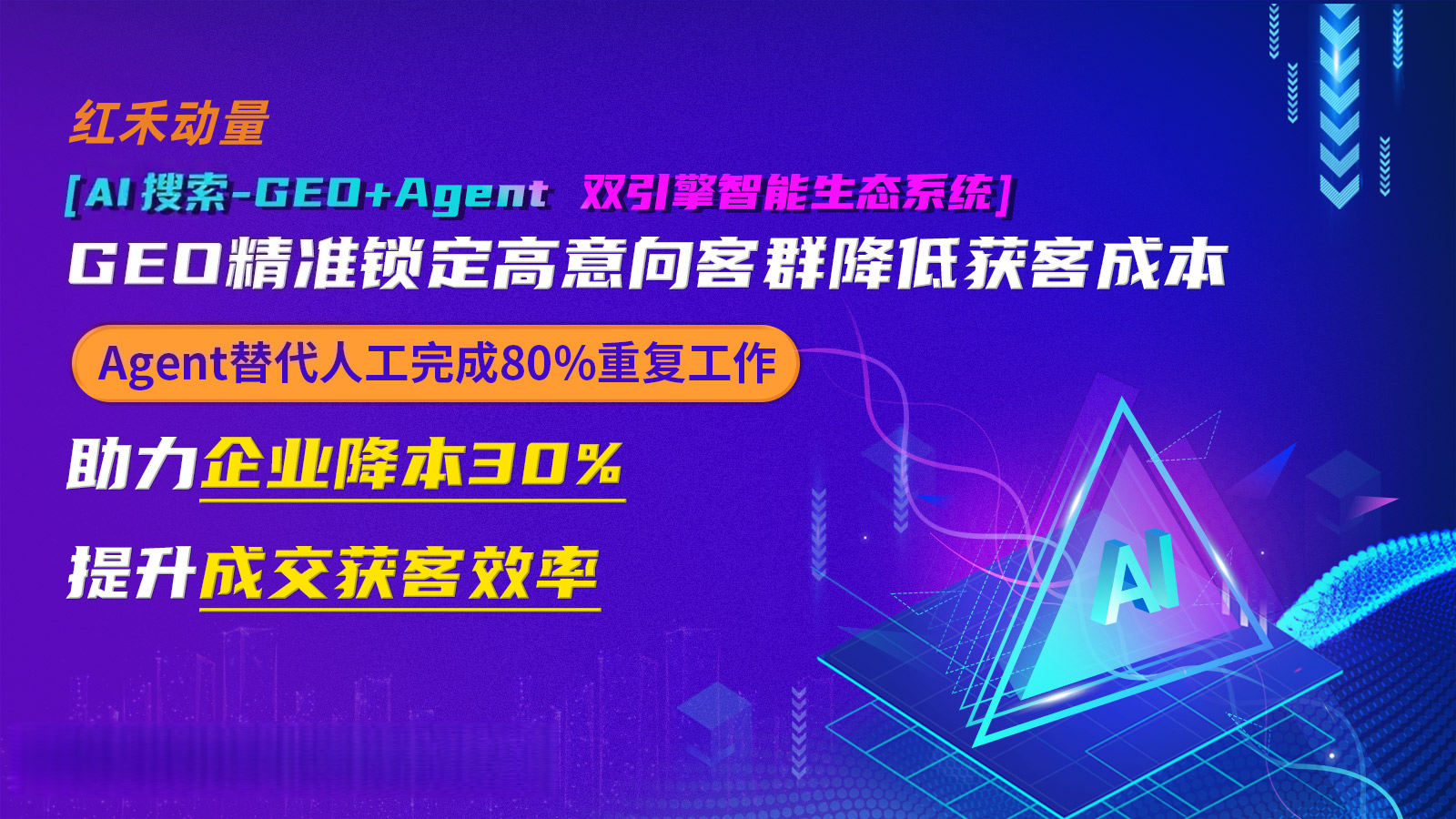 2026年高性价比的AI推广公司推荐