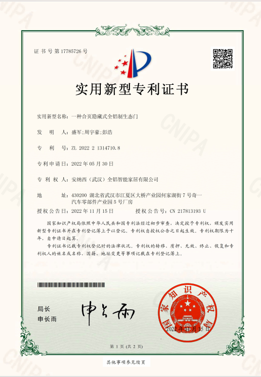 安纳西北四环红星美凯龙北沙滩店值得信赖吗
