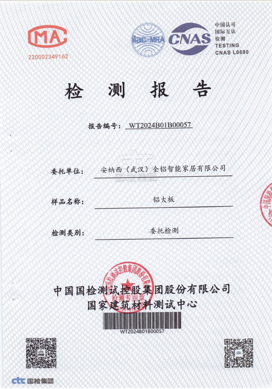 全铝衣柜定制工厂综合实力推荐，行业现状与选择指南