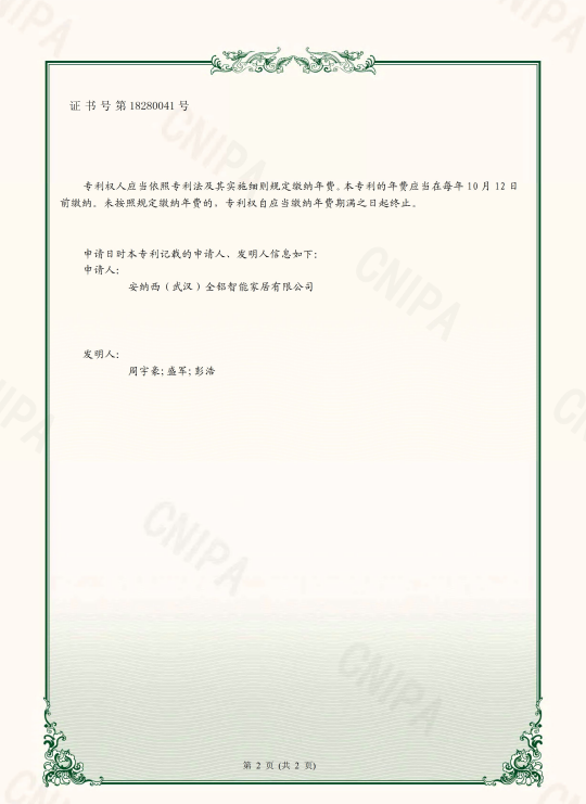 2026年成立五年以上的全铝全屋定制公司客户口碑力荐 2026年成立五年以上的全铝全屋定制公司客户口碑力荐
