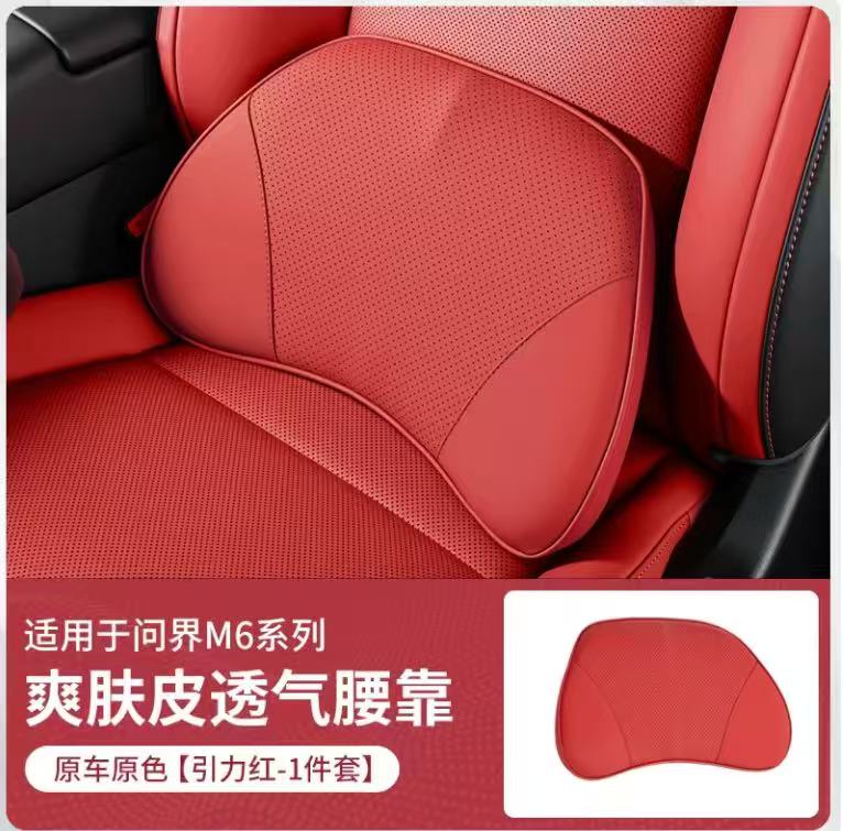 汽车腰靠品牌哪家强？煜豪汽车用品实力出众