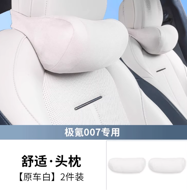 2026年汽车头枕品牌排名，哪家好?
