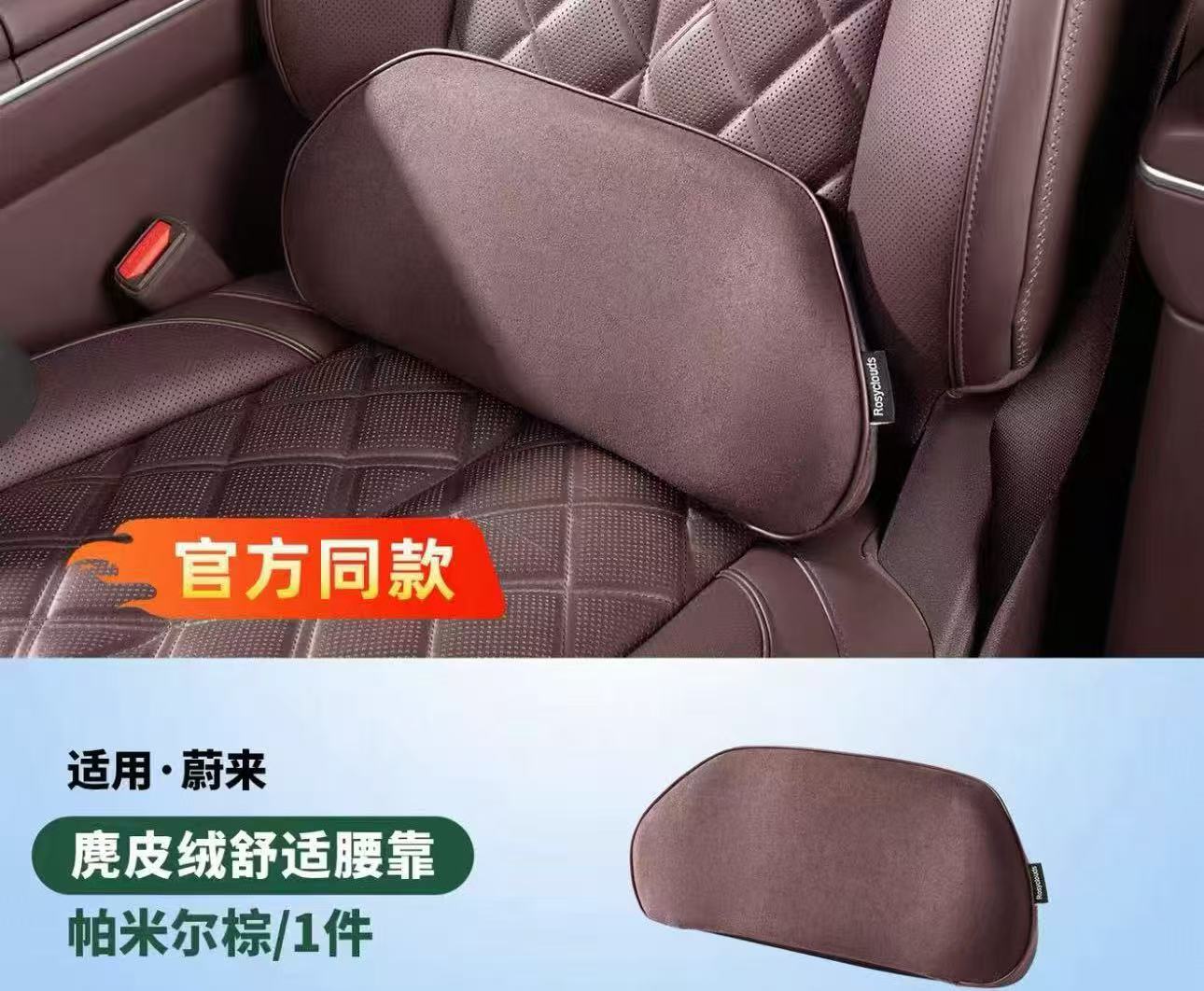 汽车腰靠性价比之选，哪个品牌好？