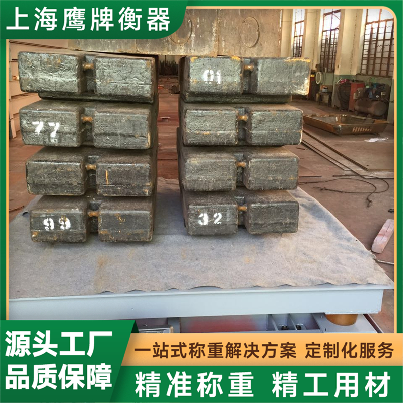 电子地上衡厂商哪家牛?上海鹰牌不服输 电子地上衡厂商哪家牛?上海鹰牌不服输