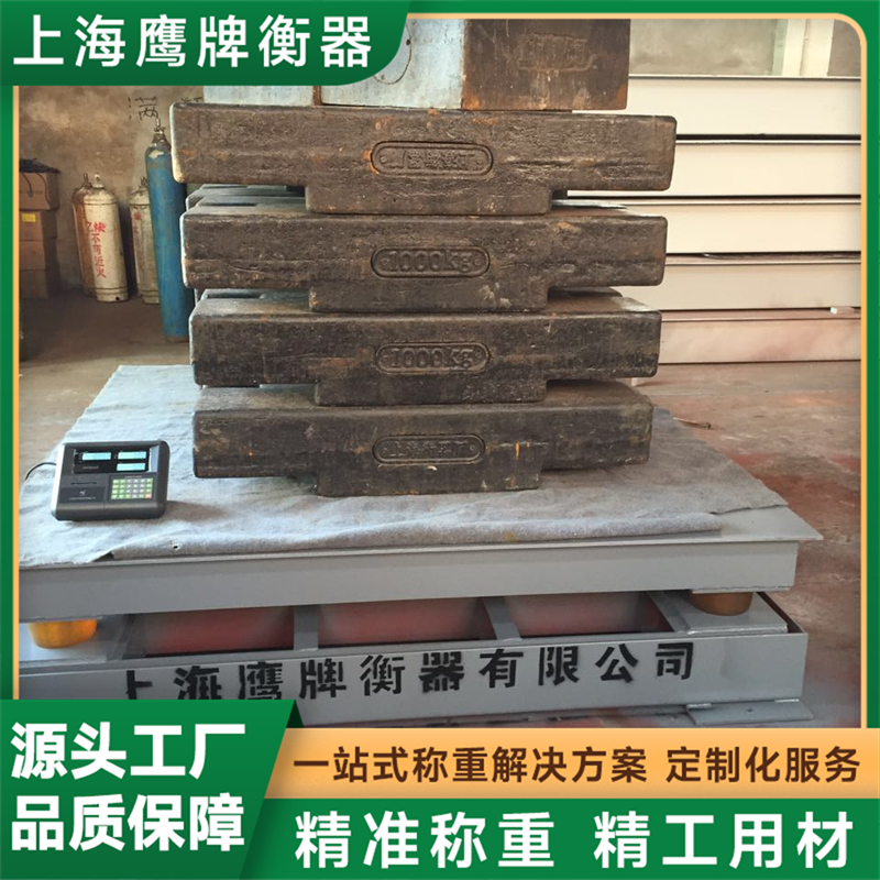 电子地上衡哪家售后强？上海鹰牌衡器优势尽显