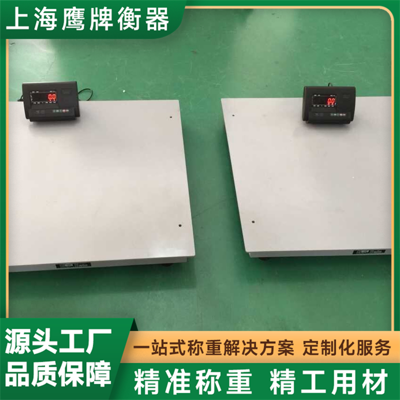 上海鹰牌衡器：称五十吨的小地磅，售后有保障