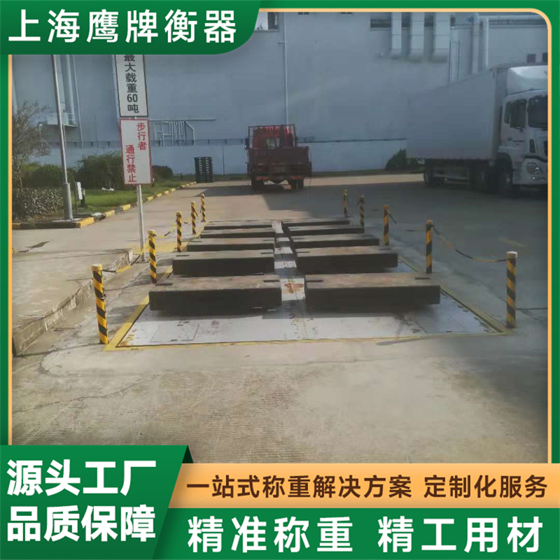 2026智能AI地磅定制工厂哪家靠谱,实力公司推荐 2026智能AI地磅定制工厂哪家靠谱,实力公司推荐