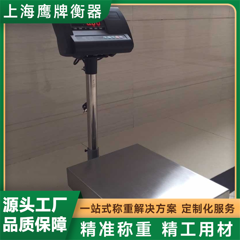 2026年全国优质的上海鹰牌电子台秤服务商