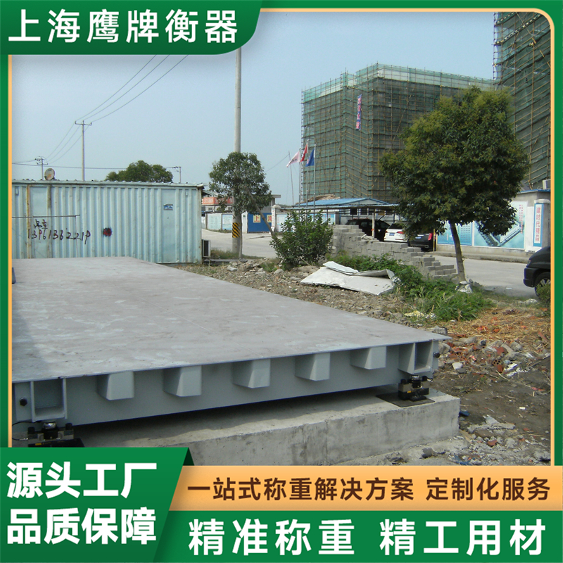 2026年靠谱的废品收购称重地磅加工厂质量参考评选