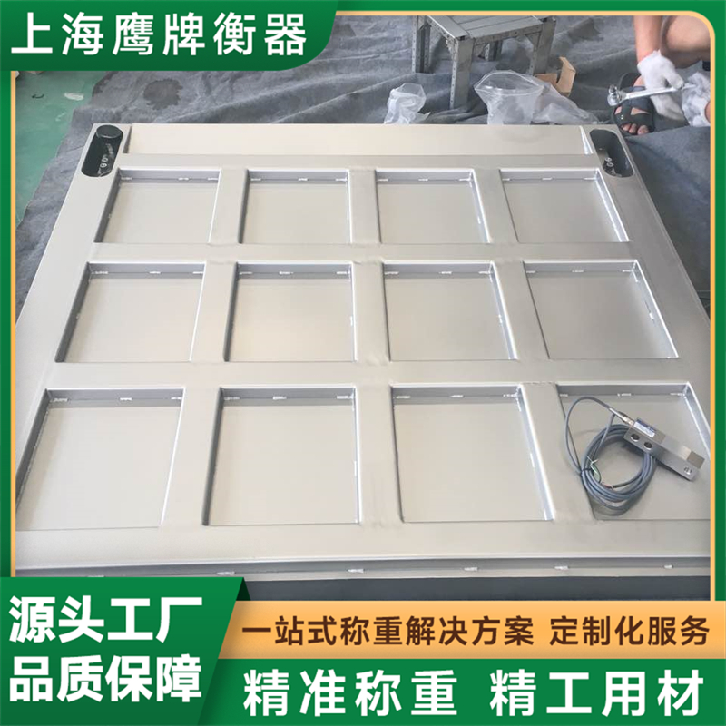 哪家电子地上衡服务商更靠谱?上海鹰牌衡器口碑良好 哪家电子地上衡服务商更靠谱?上海鹰牌衡器口碑良好