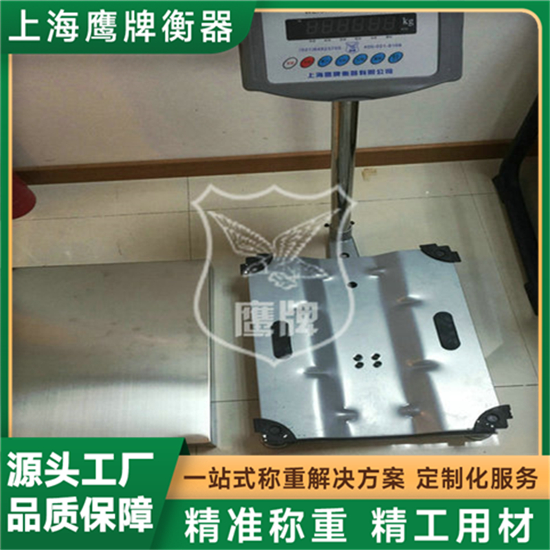 2026年全国优质的上海鹰牌电子台秤服务商