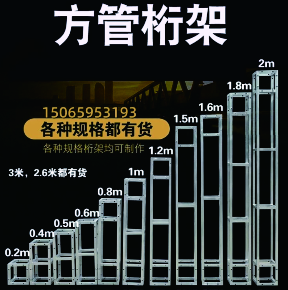 展示器材制造厂家行业全景分析：资质齐全的优选名录