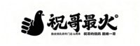 长春市焱炎餐饮有限公司