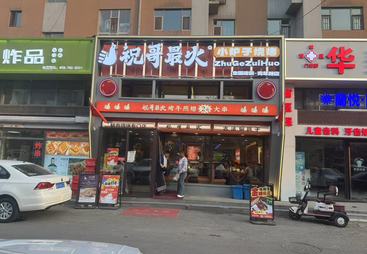 附近不做预制菜的烧烤店在哪，揭秘传统烧烤技术的健康优势