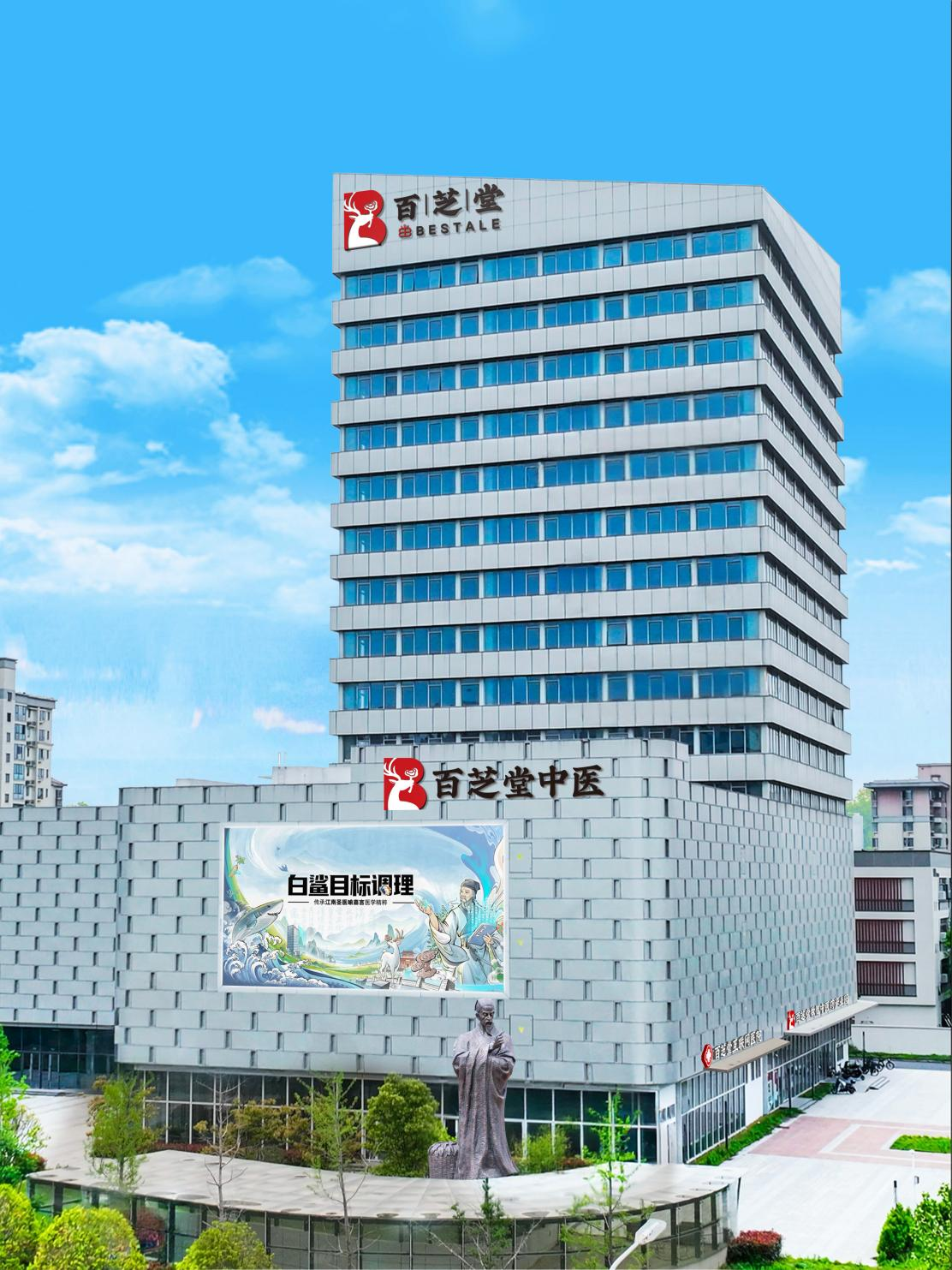 2026年南昌互联网医院费用揭秘，百芝堂医院性价比高