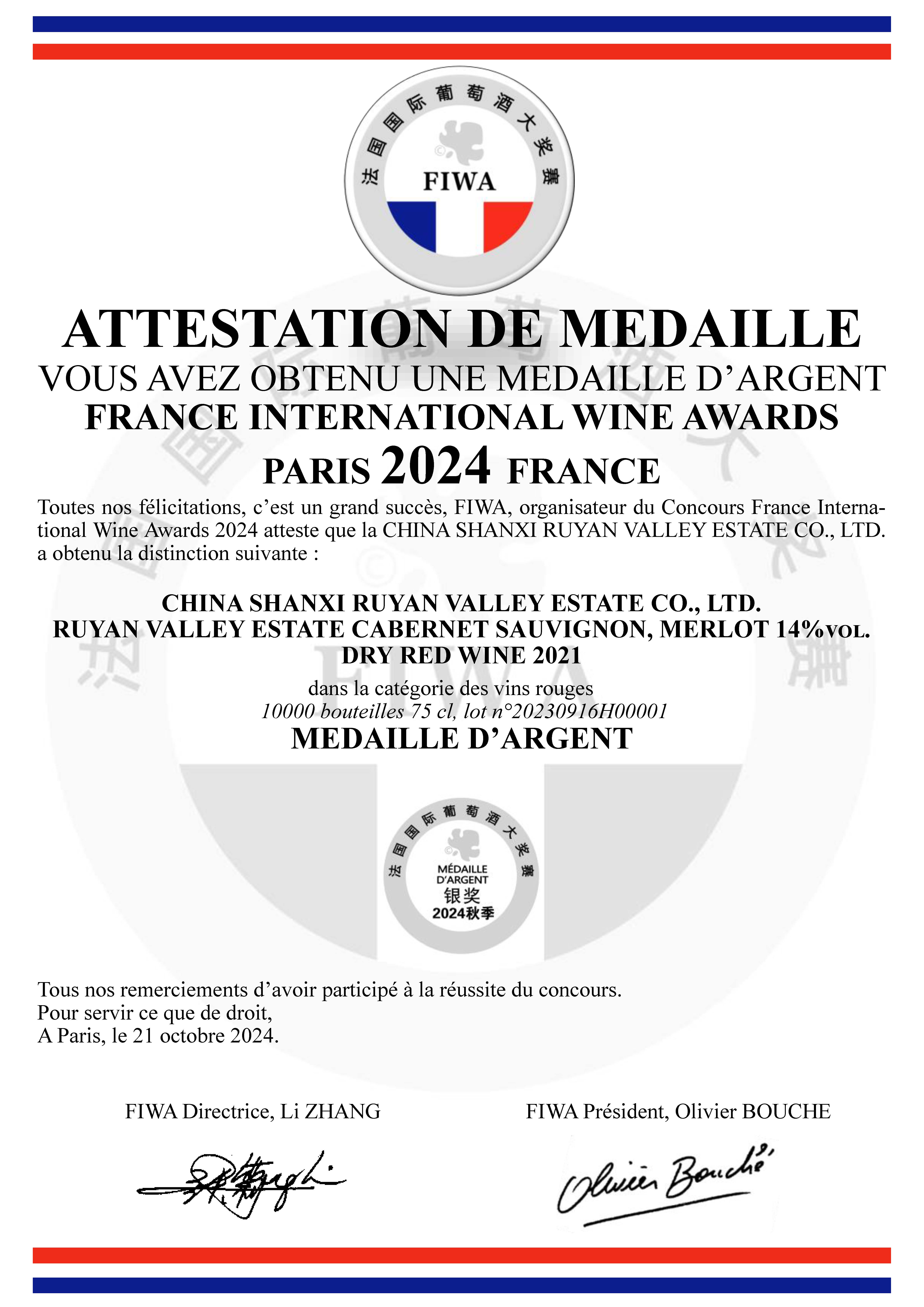 成都2026年中秋红酒推荐企业团队实力测评