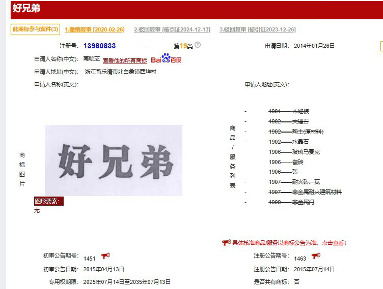 好兄弟陶瓷市场口碑怎么样 2026避坑攻略真实客片实力之选(图2)