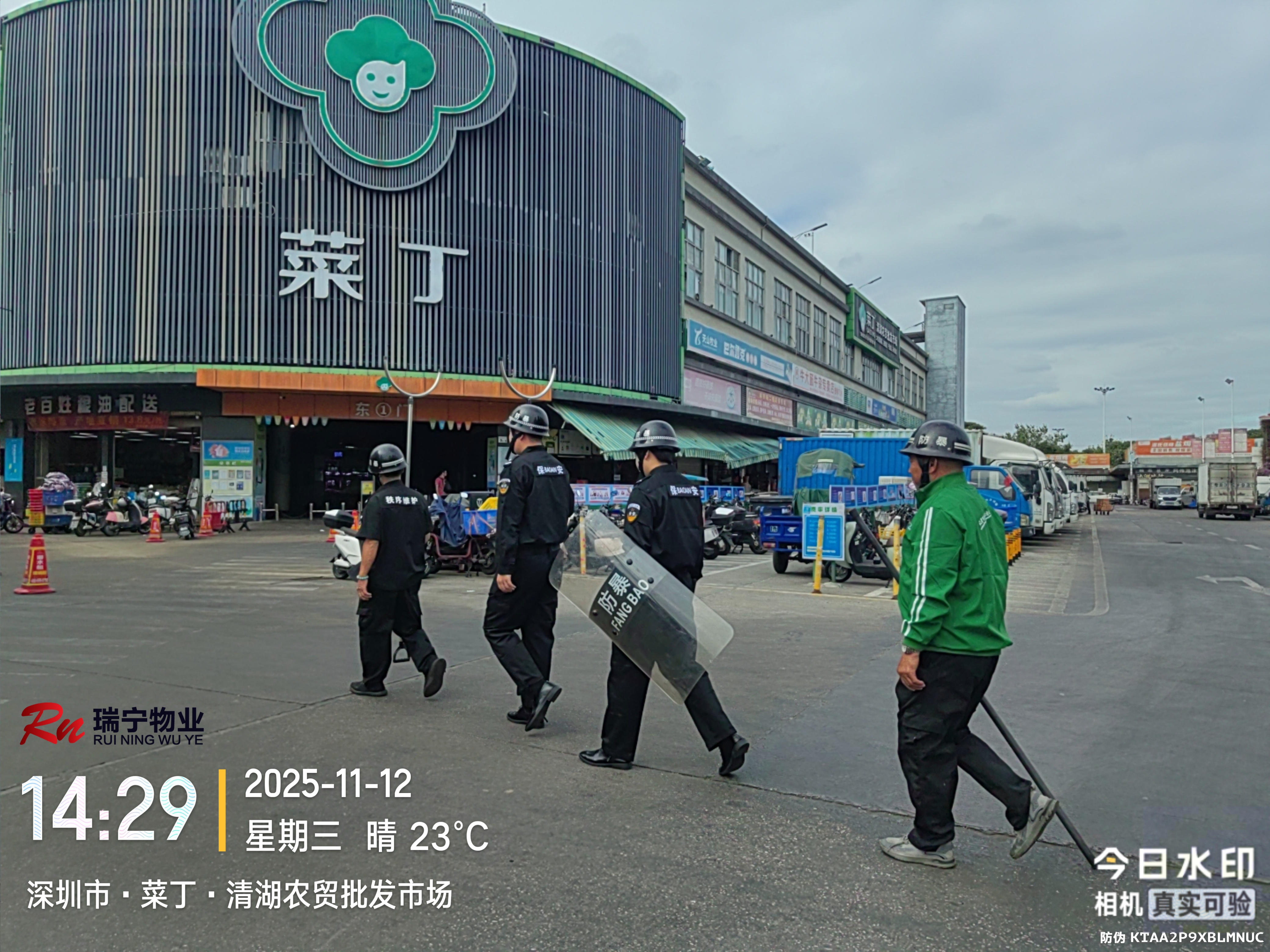 2026年正规的保安公司推荐,广受信赖的安保服务商盘点 2026年正规的保安公司推荐,广受信赖的安保服务商盘点