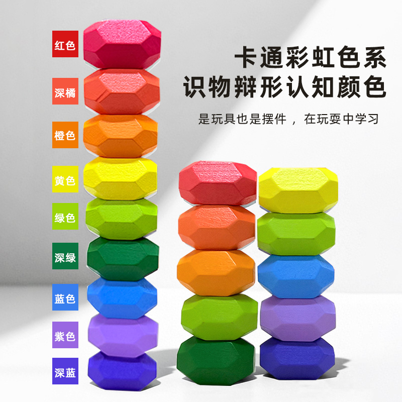 干货分享：原木叠石积木哪个品牌好且创新强