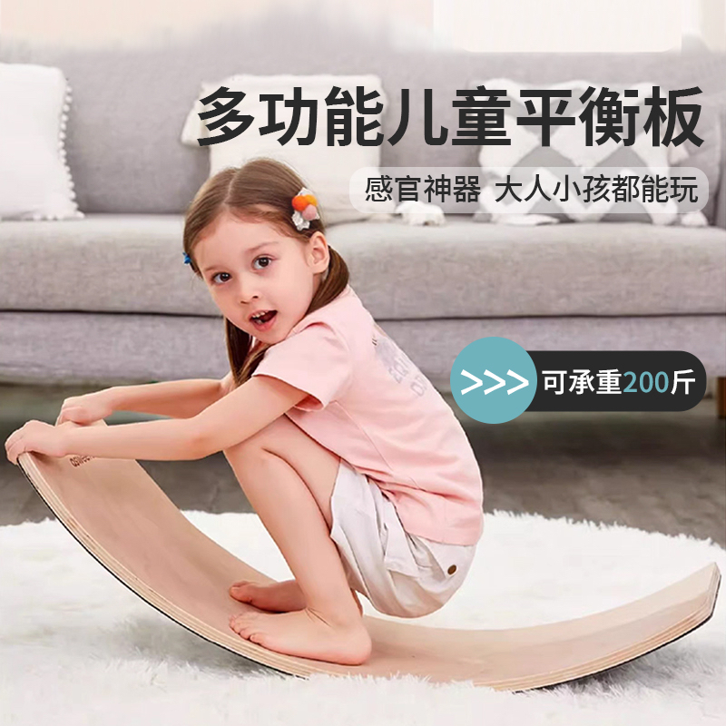 2026年儿童平衡木专用选购指南，风华玩具助力