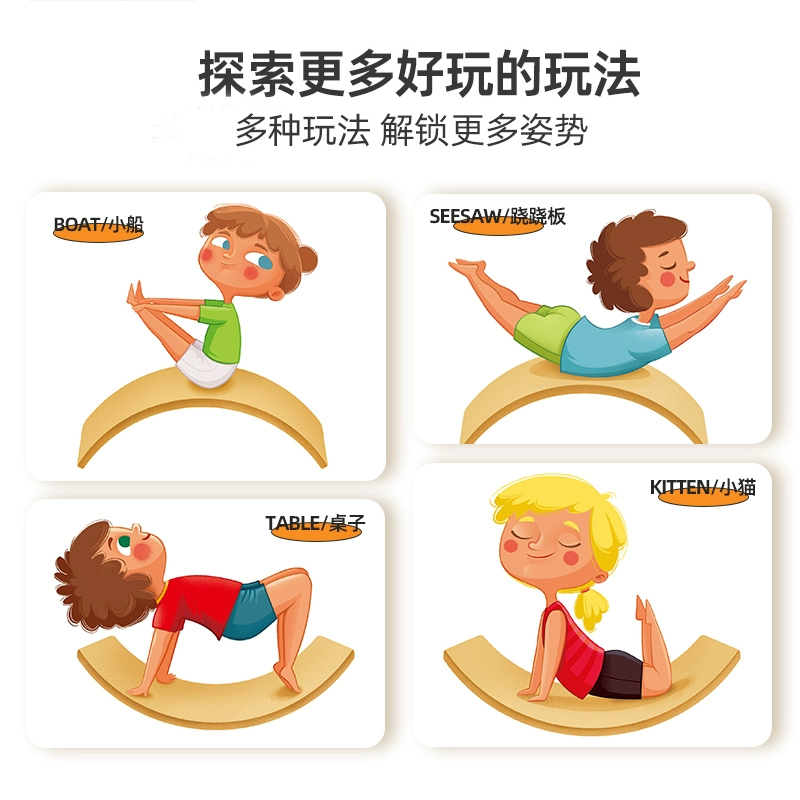 儿童平衡木品牌哪家值得信赖？风华玩具告诉你