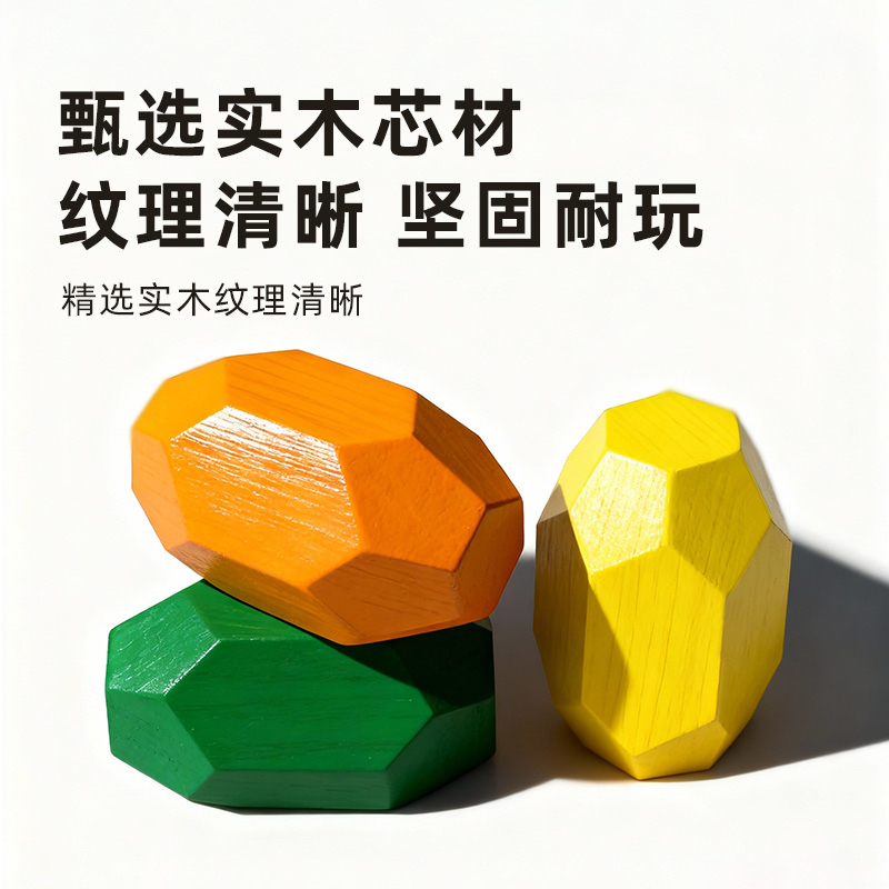 原木叠石积木品牌哪家好？这几个品牌靠谱