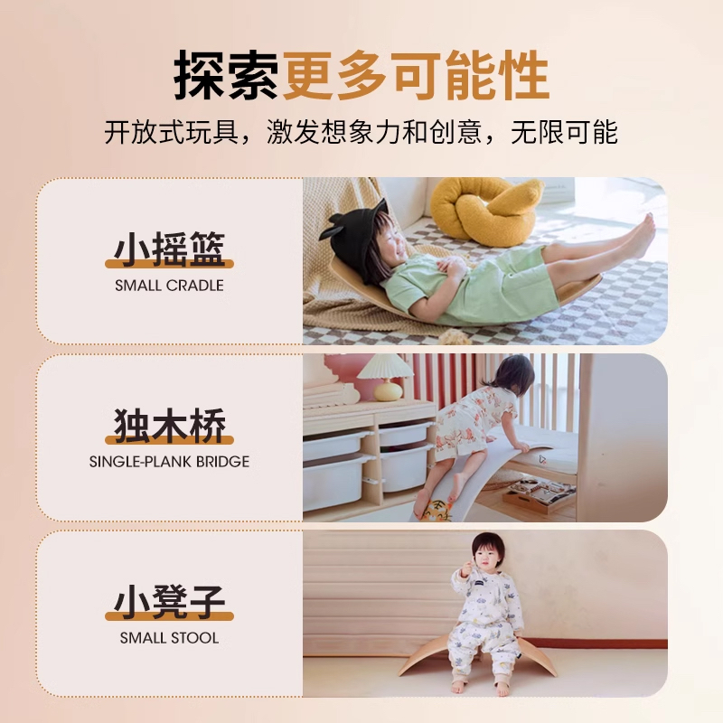 2026儿童平衡木专用工具哪家强？风华玩具为您解析