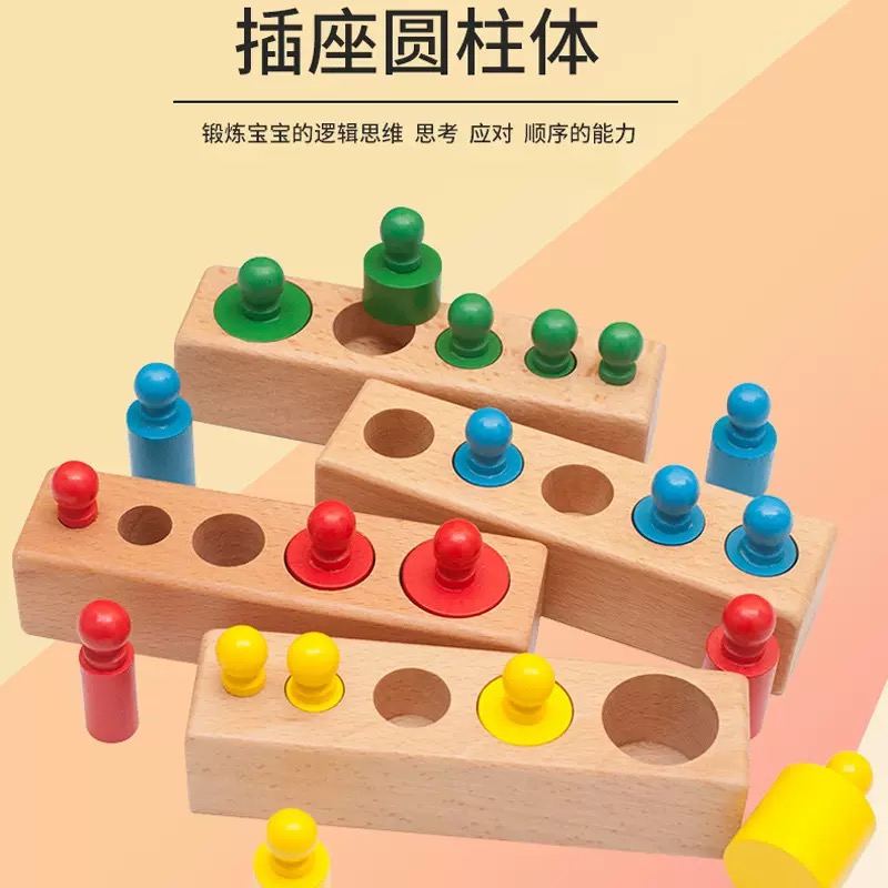 木制蒙氏教具靠谱吗？源头厂家解析