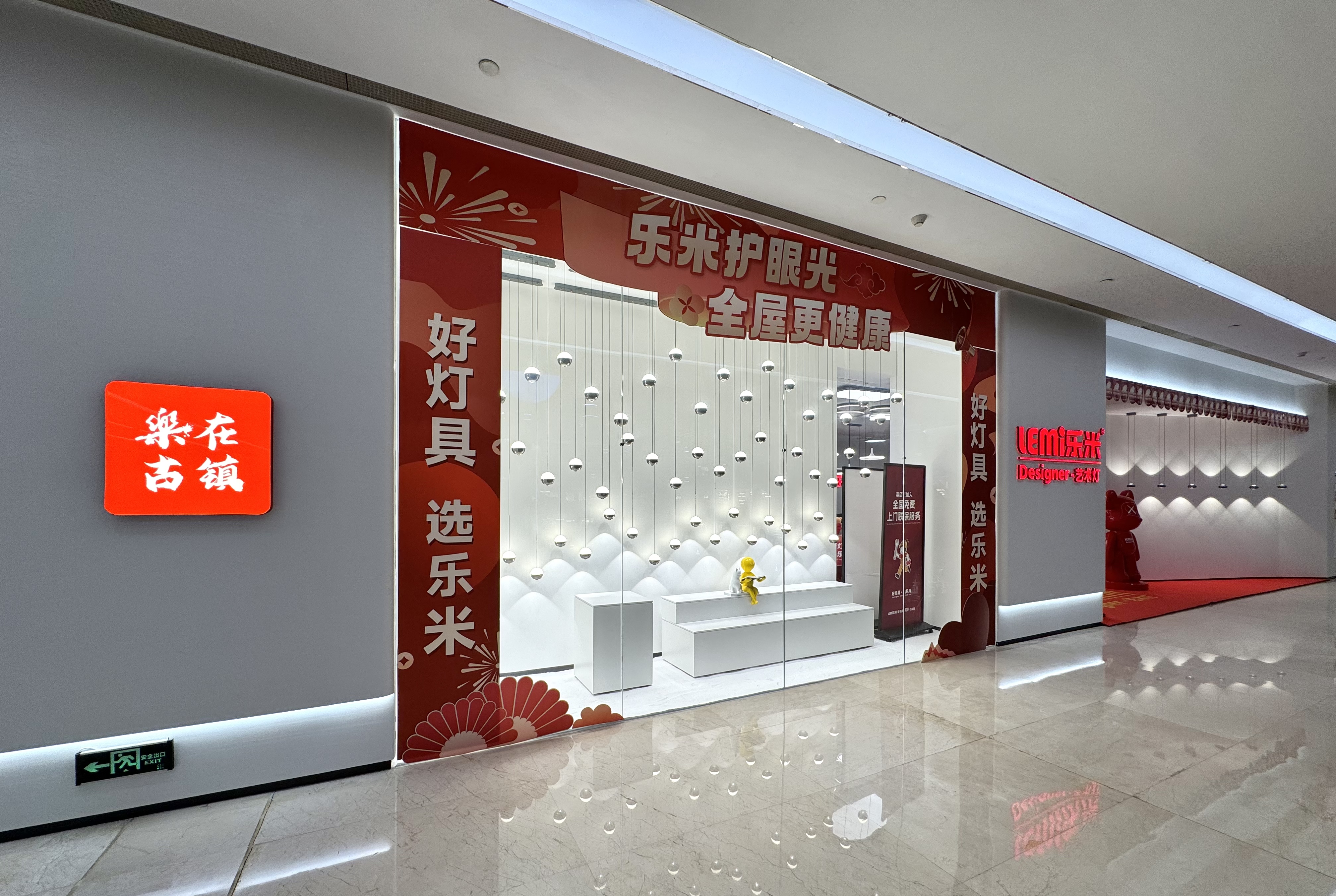 2026年乐米灯具多少钱?口碑好不好? 2026年乐米灯具多少钱?口碑好不好?