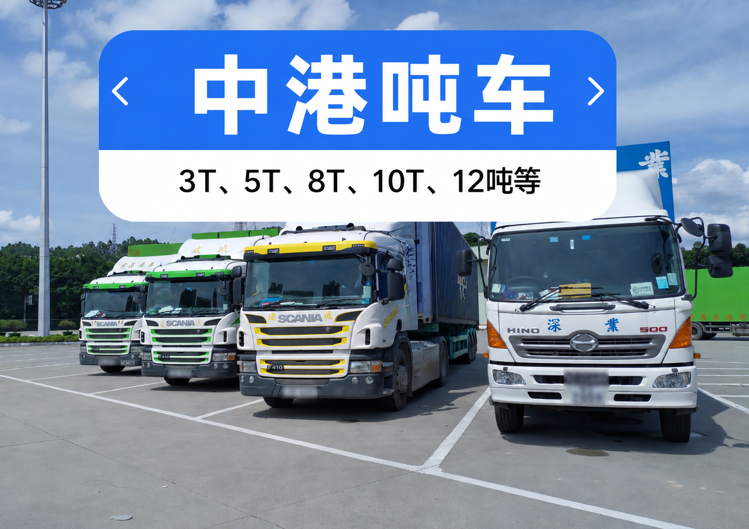 2026年省心的中港货运服务公司综合实力推荐