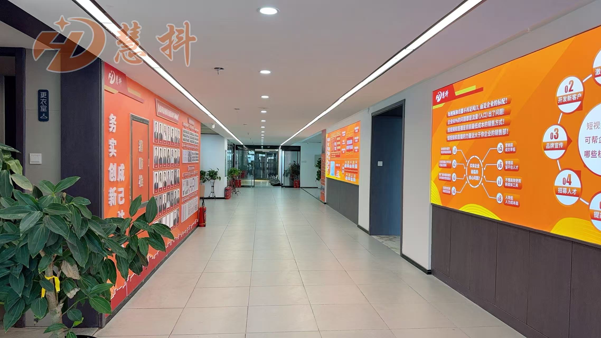 河南企业级AI搜索获客平台哪家强？慧抖营销策划口碑值得选