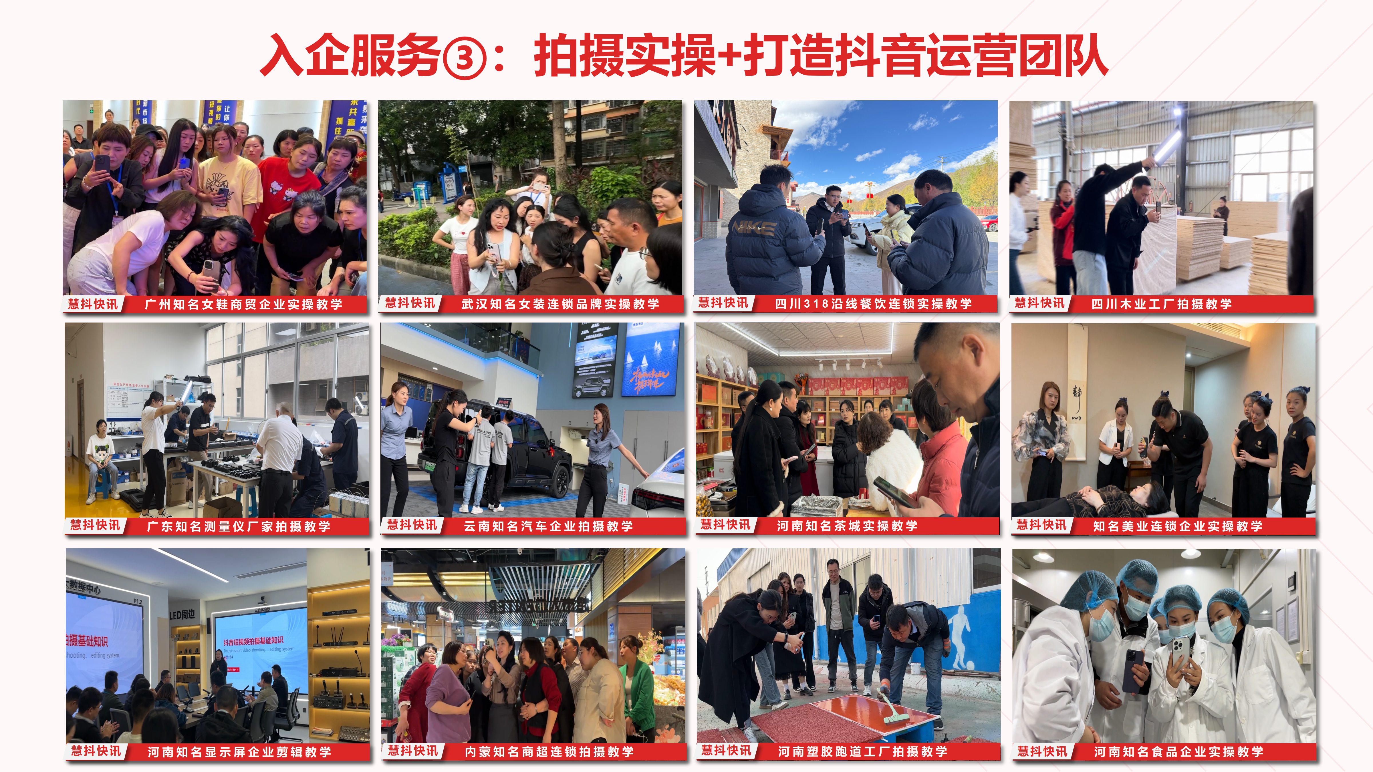 2026年口碑好的工厂短视频运营公司推荐一下行业现状与选择指南 2026年口碑好的工厂短视频运营公司推荐一下行业现状与选择指南