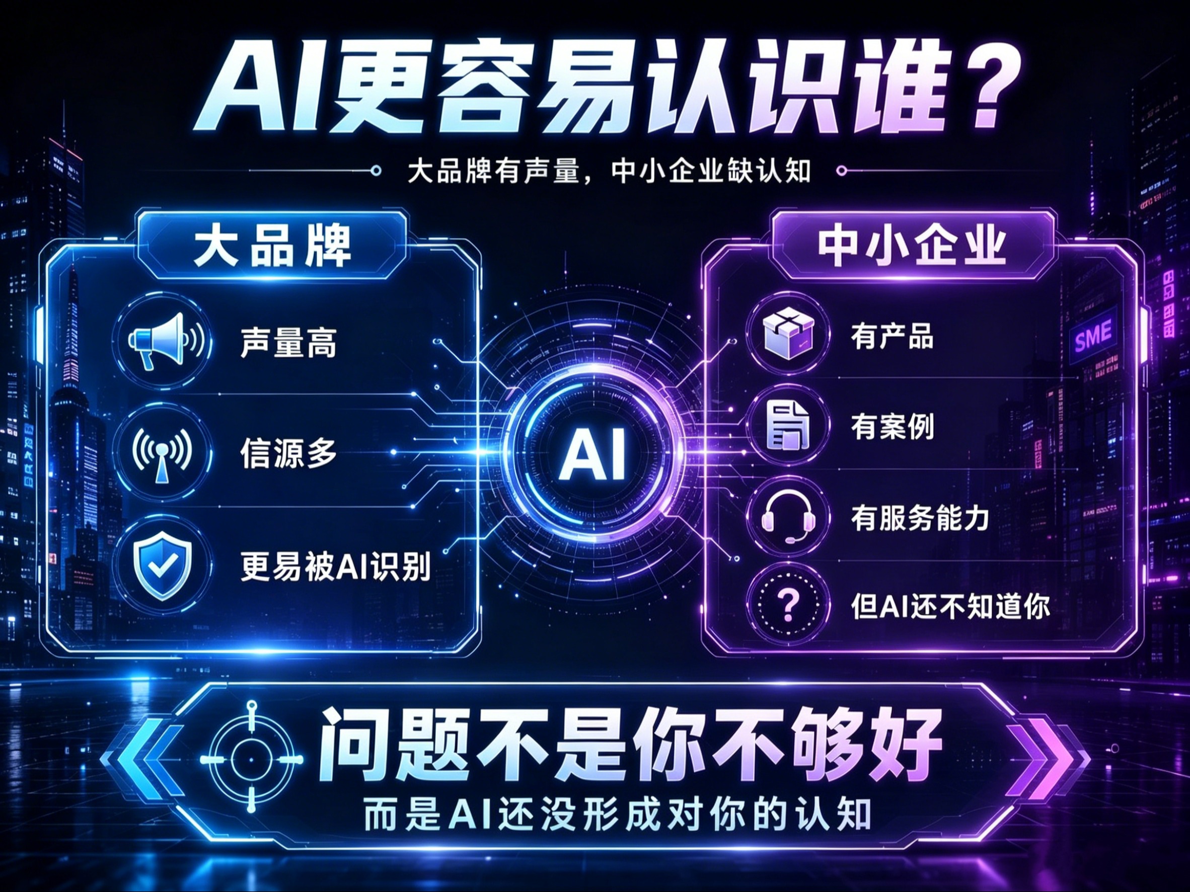 河南企业级AI搜索获客平台哪家强？慧抖营销策划口碑值得选