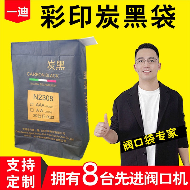 2026年阀口袋工厂合作实力参考 案例实力盘点 2026年阀口袋工厂合作实力参考 案例实力盘点