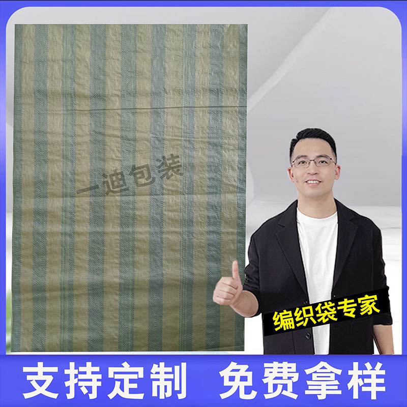 温州一迪包装:2026年温州区域编织袋生产商合作实力参考 温州一迪包装:2026年温州区域编织袋生产商合作实力参考