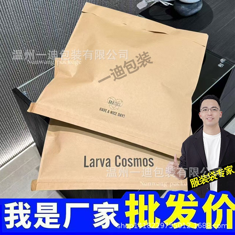 2026年25kg牛皮纸编织袋定制工厂综合实力推荐,行业优选 2026年25kg牛皮纸编织袋定制工厂综合实力推荐,行业优选