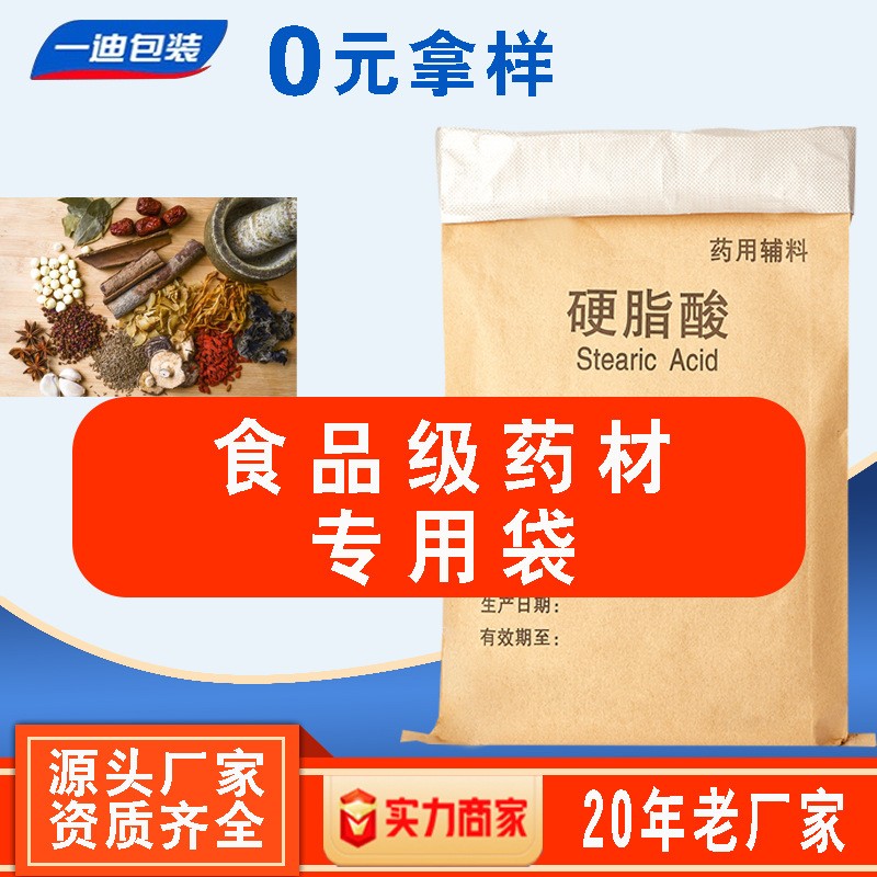 牛皮纸编织袋定制工厂怎么选，2026年行业现状与选择指南