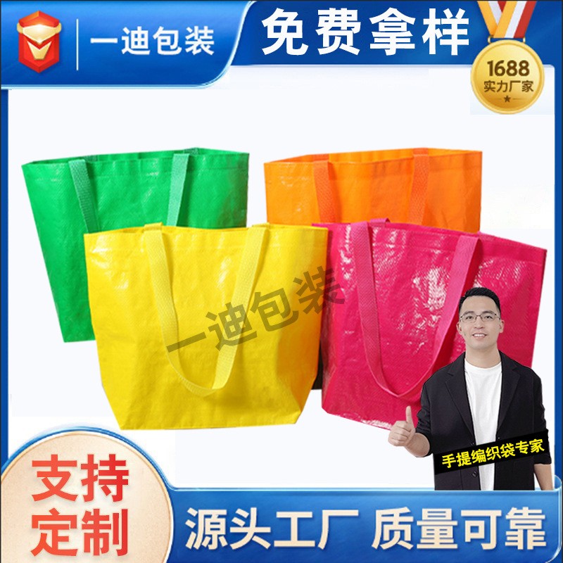 温州2026年热门的彩印编织袋生产厂哪个能定制logo，用户力荐