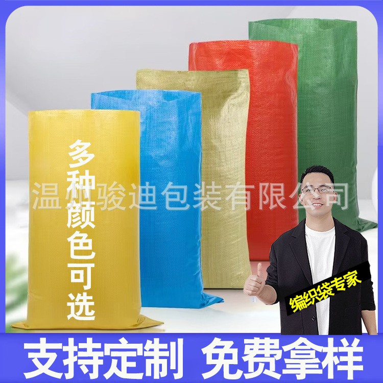 2026年编织袋生产厂行业现状与选择指南 2026年编织袋生产厂行业现状与选择指南