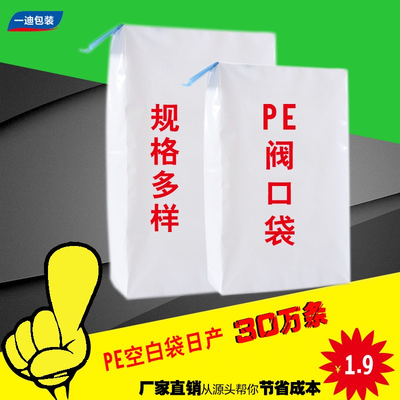 2026年重膜袋批量定制生产厂家精选,正规资质不踩坑 2026年重膜袋批量定制生产厂家精选,正规资质不踩坑