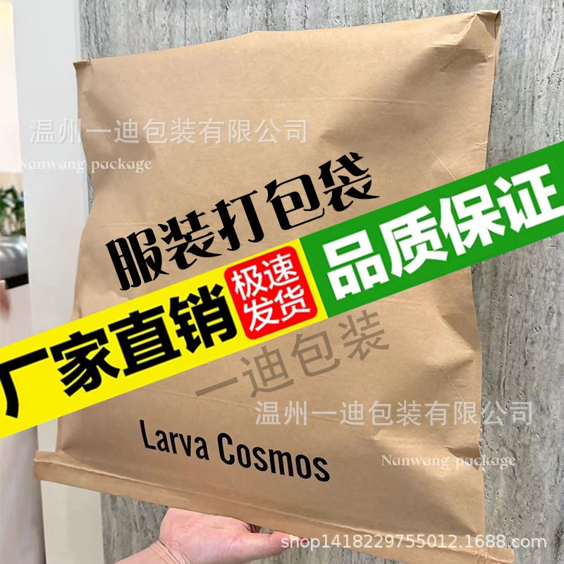 2026年纸塑复合袋工厂哪家认证齐全,靠谱实力参考 2026年纸塑复合袋工厂哪家认证齐全,靠谱实力参考