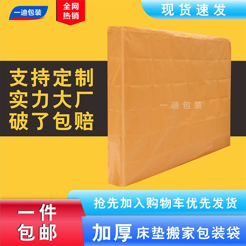 2026年纸塑复合袋源头厂家哪家交期准？用户力荐
