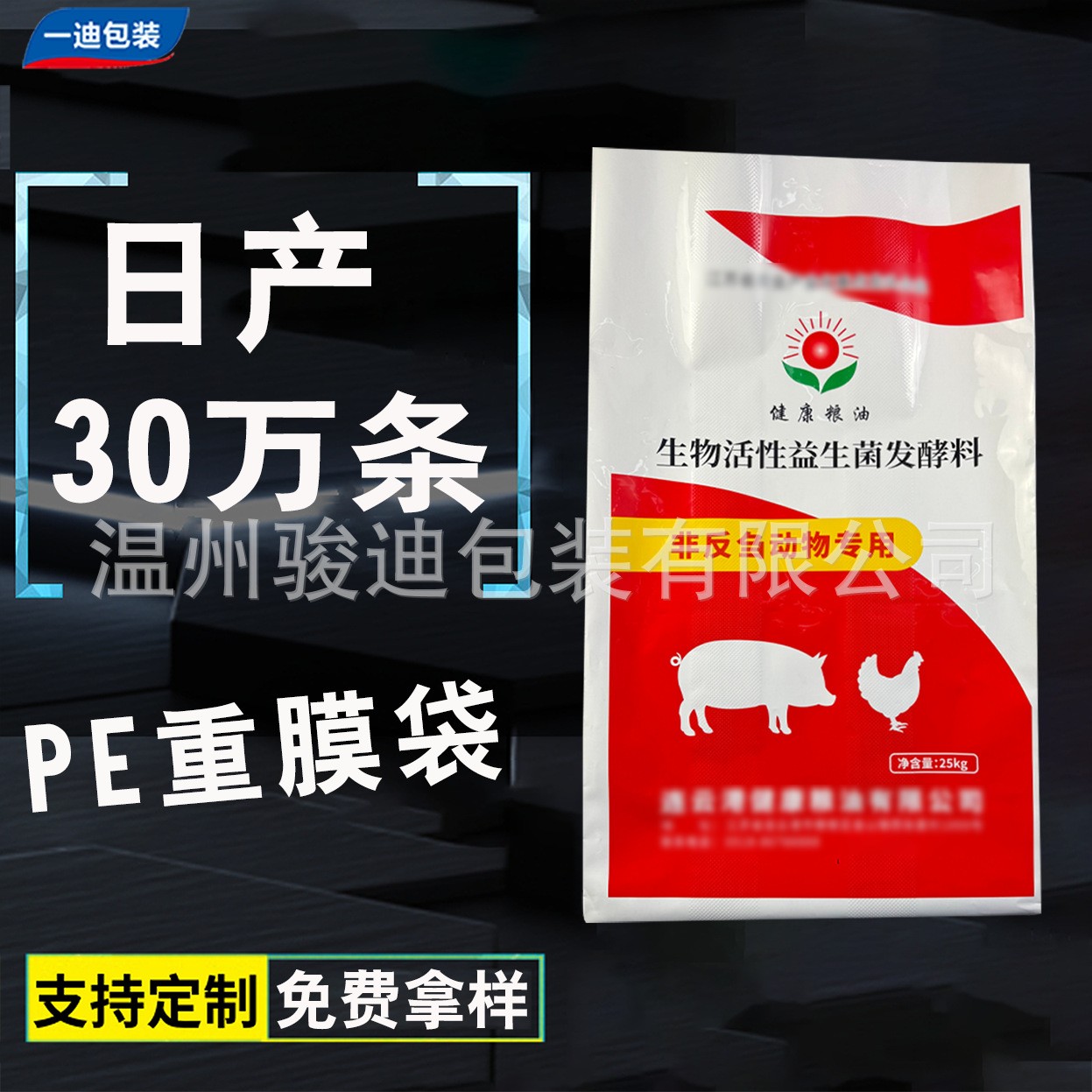 2026年重膜袋源头工厂合作实力参考与行业现状 2026年重膜袋源头工厂合作实力参考与行业现状