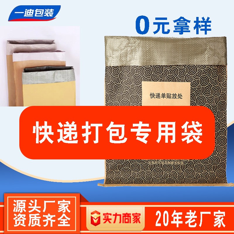 2026年靠谱的纸塑复合袋源头厂家质量参考评选