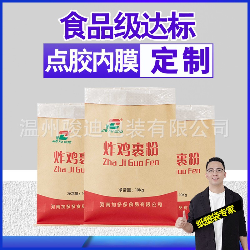 2026年25kg牛皮纸编织袋定制工厂综合实力推荐,行业优选 2026年25kg牛皮纸编织袋定制工厂综合实力推荐,行业优选